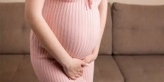 سلس البول أثناء الحمل: أسبابه وطرق التعامل معه